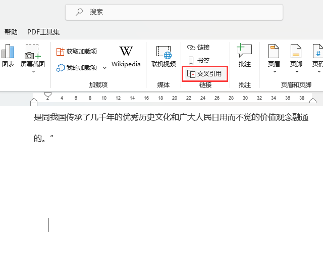 Word2021ôʹõķ3