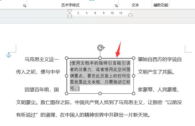 word2021ô뺆ı4