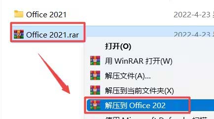 ôboffice2021Ԕ(x)E1