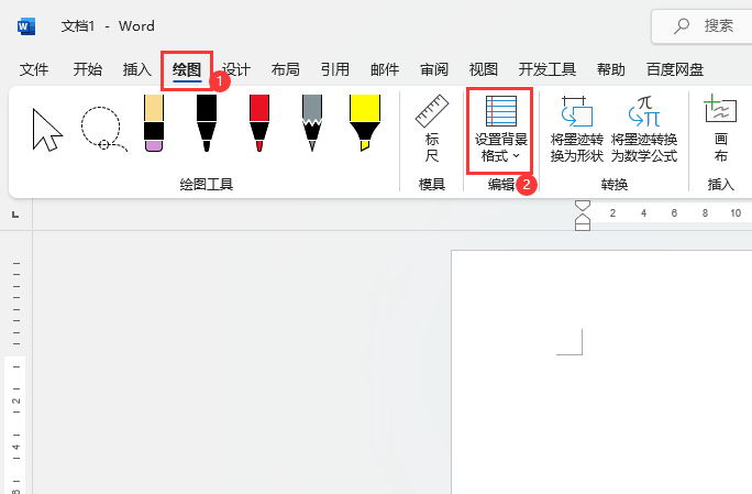 word2021O(sh)СW(wng)񱳾ʽ1