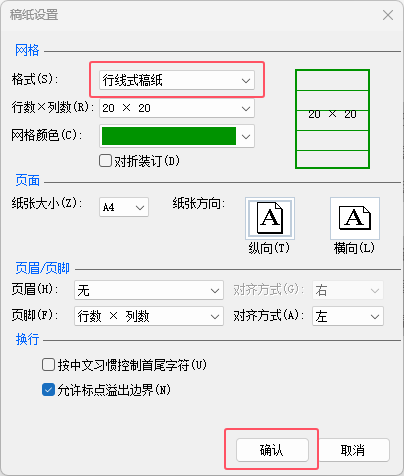 Word2021Oоʽ弈Ч