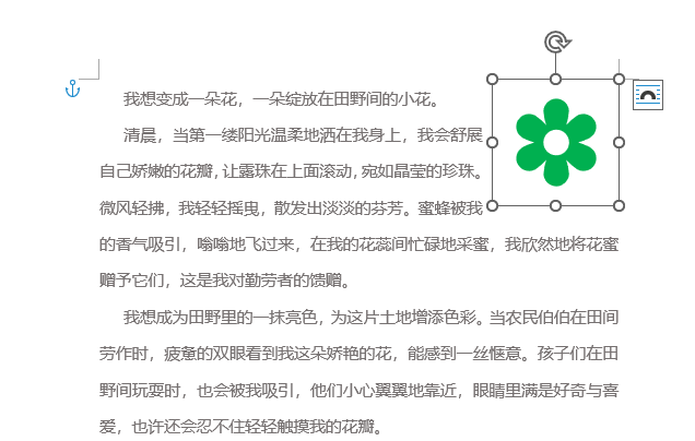 word2021O(sh)ÈD(bio)픶˾Ҍ(du)R