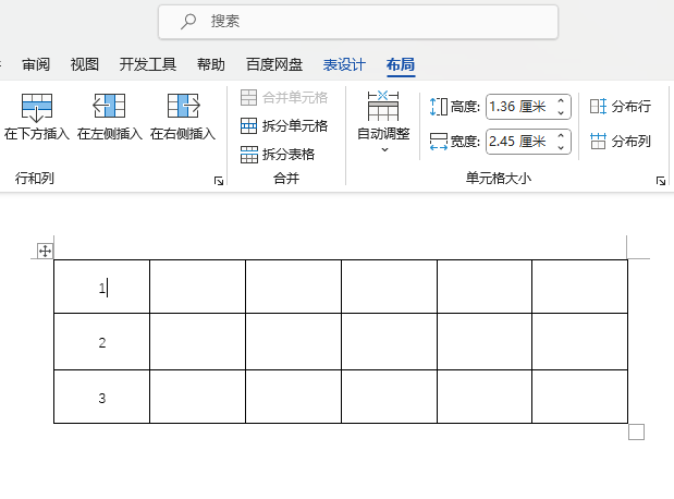 Word2021ôhе1