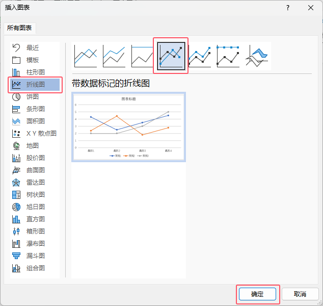 word2021ô뎧ӛ۾D3