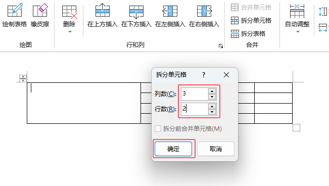 word2021βֆԪķ3