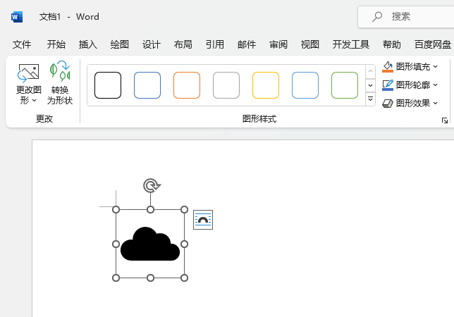 word2021ęnв롾ƶ䡿D