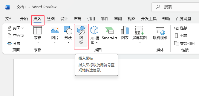 word2021βD(bio)2