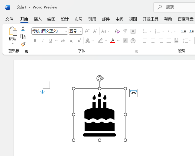 word2021ôյD(bio)5