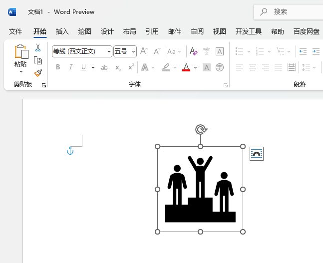 word2021β몄(jing)_(ti)D(bio)5