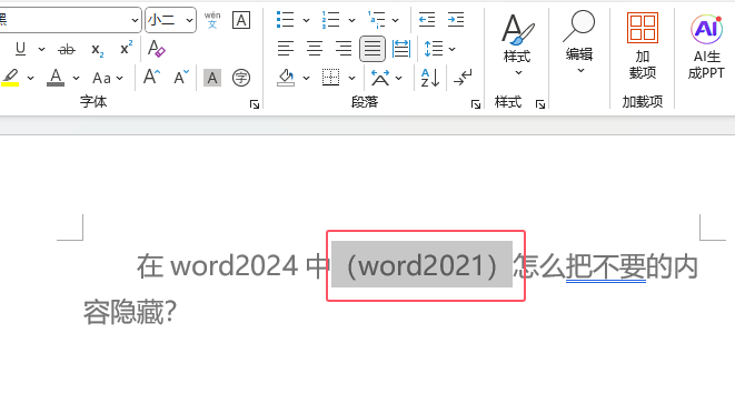 word2024ôѲҪă(ni)[1