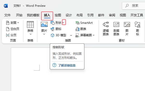 word2024βΠword2024Πķ2