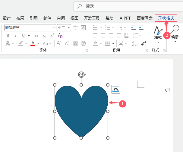 word2024ôO(sh)}ɫĳɫ2