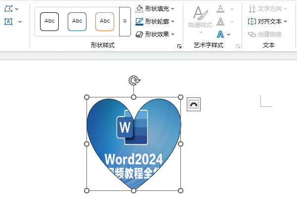 word2024ΰΠM(jn)ЈDƬ̎6