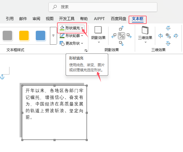 word2024νoxıΠ伃Gɫ2