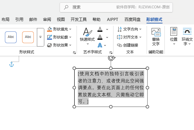 Word2024ęnвwordă(ni)úı4