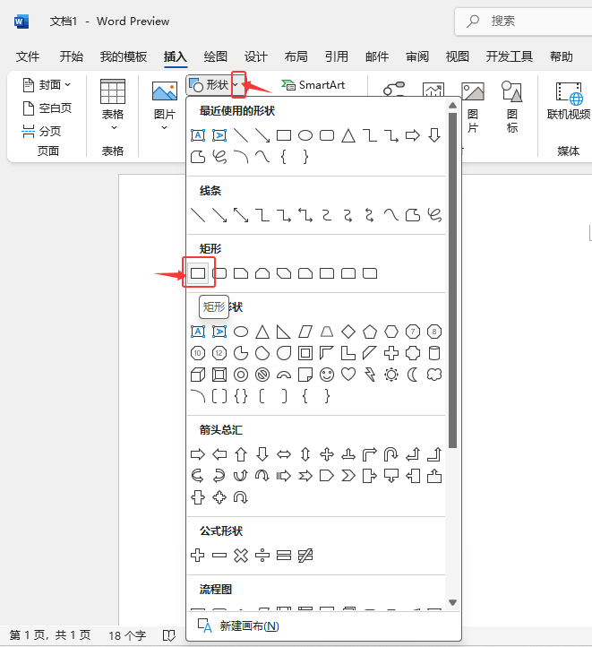 Word2024ôΌWord2024Όķ2