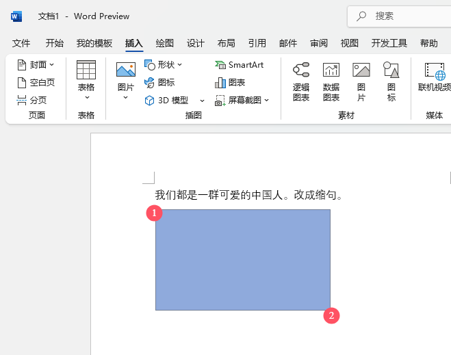 Word2024ôΌWord2024Όķ3