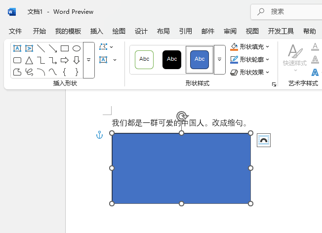 Word2024ôΌWord2024Όķ4