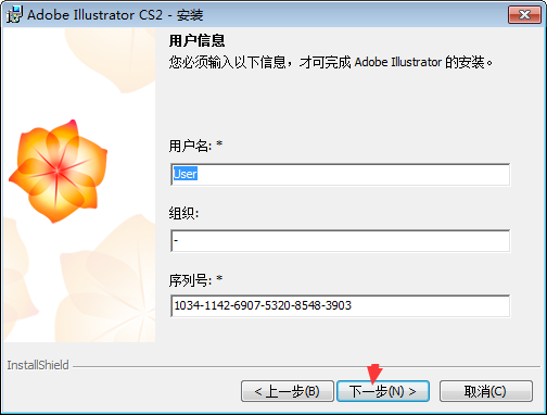 illustrator cs2(AICS2)b̵̳5