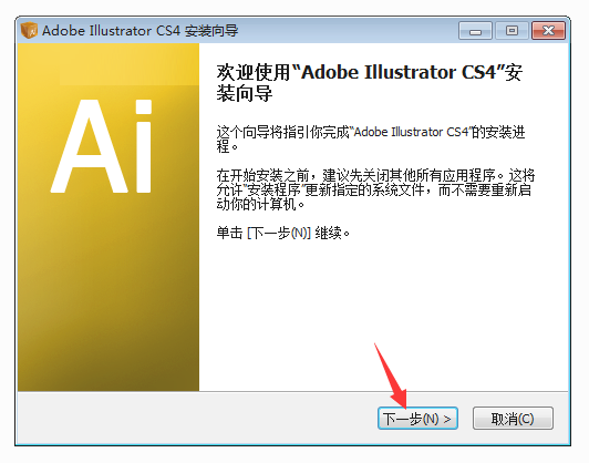 Illustrator CS4ƽ氲b̵̳3