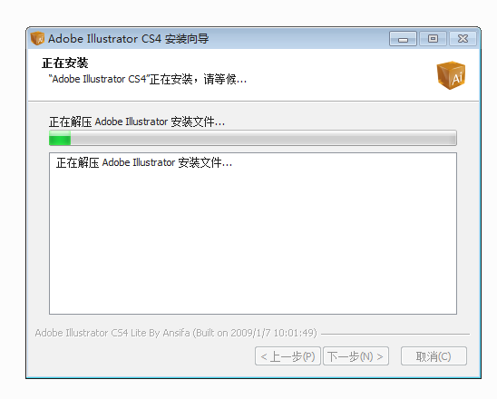 Illustrator CS4ƽ氲b̵̳6