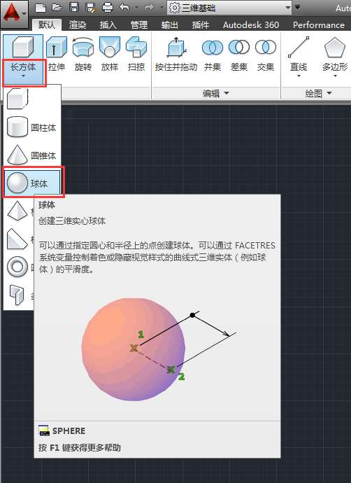 CAD2014ôw4