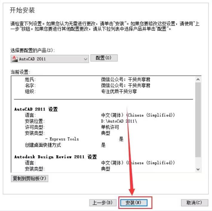 AutoCAD2011b̵̳14