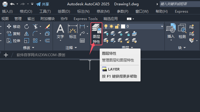 CAD2025O(sh)ÈDӞ鮔(dng)ǰDCAD2025O(sh)ÈDӞ鮔(dng)ǰDӵķ1