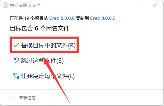 creo8.0ƽ氲b̵̳24