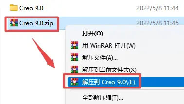 creo9.0b̵̳1