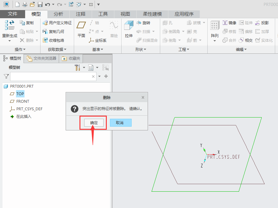 CREO5.0ôh棿CREO5.0hķ5