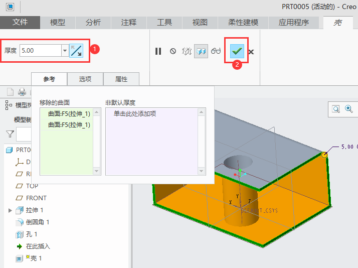 CREO隤ʹõ4