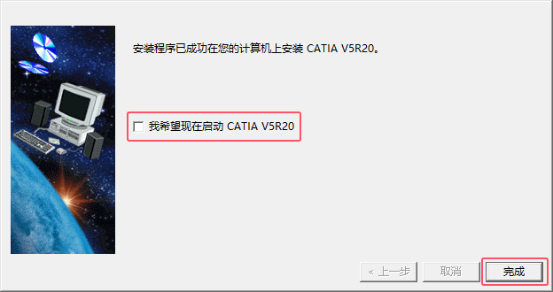 CATIA V520Ԕȫ氲bDĽ̵̳16