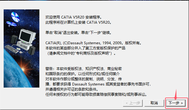 CATIA V520Ԕȫ氲bDĽ̵̳2