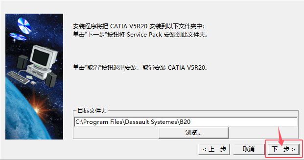 CATIA V520Ԕȫ氲bDĽ̵̳4