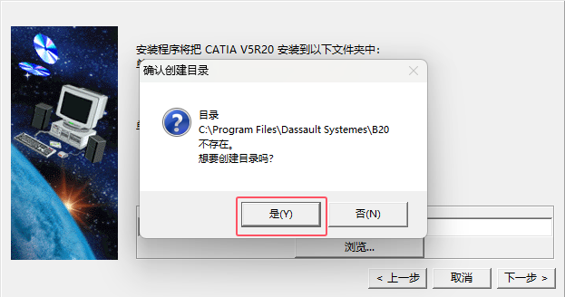 CATIA V520Ԕȫ氲bDĽ̵̳5