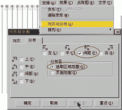 CorelDRAWôI(y)bO(sh)Ӌ(j)ЧD_ܛԌW(xu)W(wng)