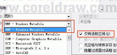 ôCoreldraw9ıD(zhun)