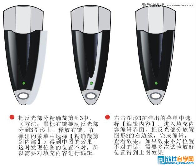 Coreldraw X7O(sh)Ӌ(j)|(zh)ЧwUP(pn)_ܛԌW(xu)W(wng)