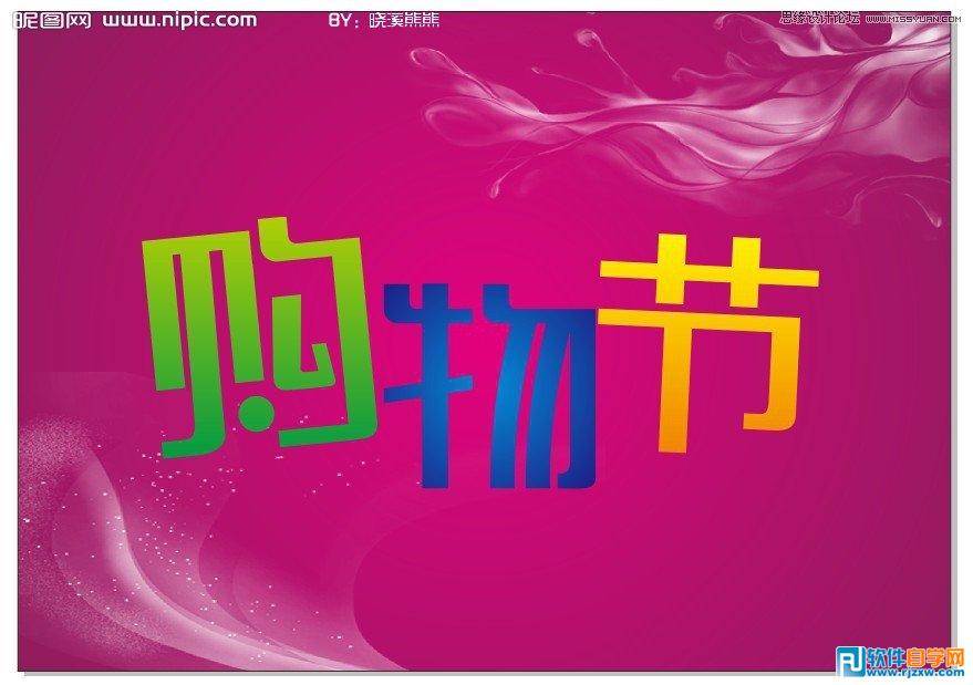 CorelDRAW X6肻ˇgЧ-6