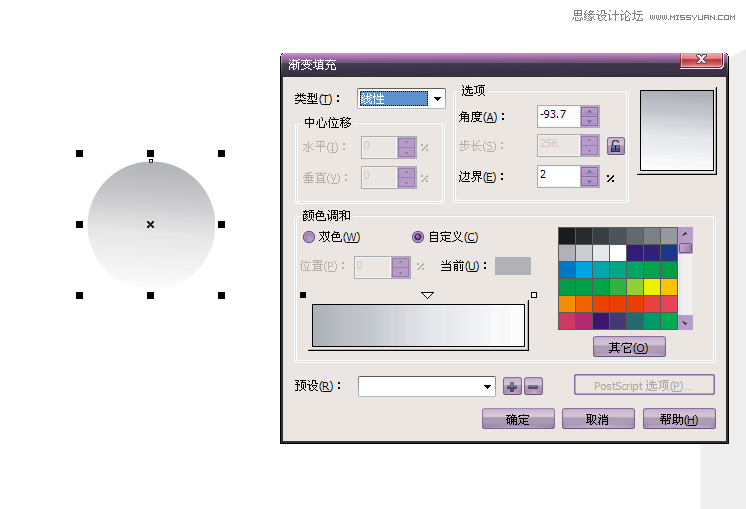 CorelDraw X5O(sh)Ӌ(j)(jin)ε_(ki)P(gun)̳_ܛԌW(xu)W(wng)