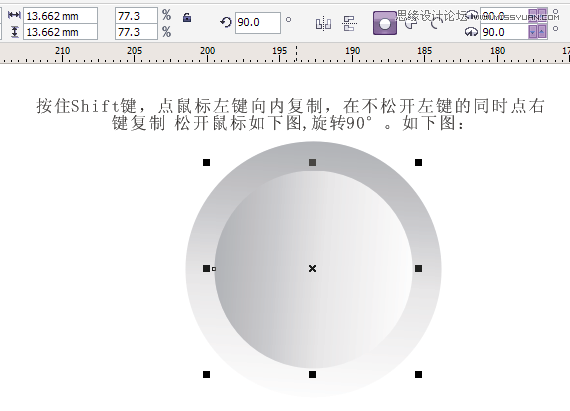 CorelDraw X5O(sh)Ӌ(j)(jin)ε_(ki)P(gun)̳_ܛԌW(xu)W(wng)