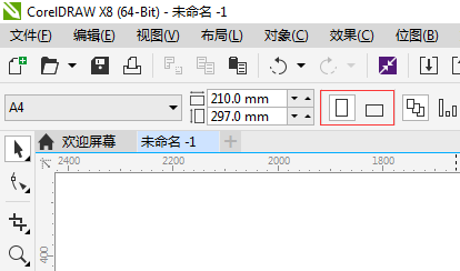 CorelDRAW(y)淽ķN_ܛԌW(xu)W(wng)