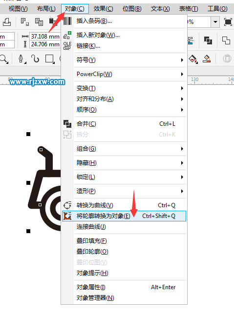 CoreldrawܛLƉC(j)(jin)P(hu)̳-6