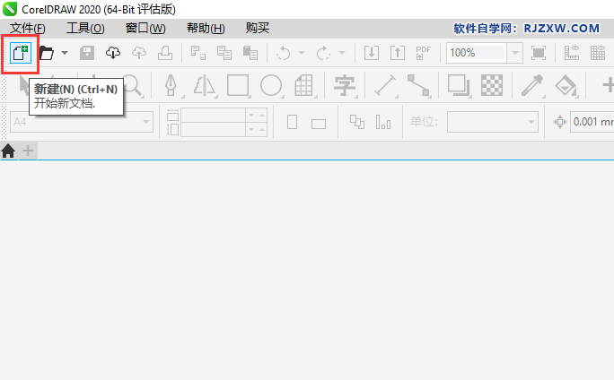 CorelDRAW2020(chung)ęnN1