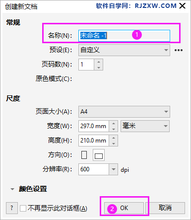 CorelDRAW2020(chung)ęnN6