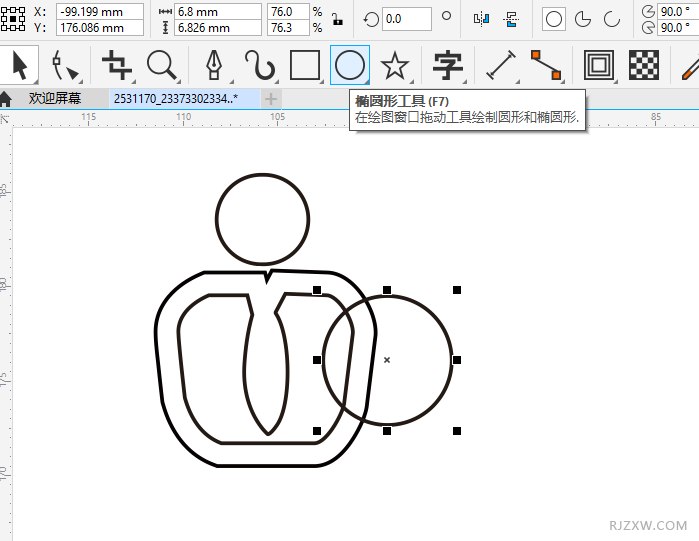 CorelDRAW2020һ(g)ӛD(bio)4