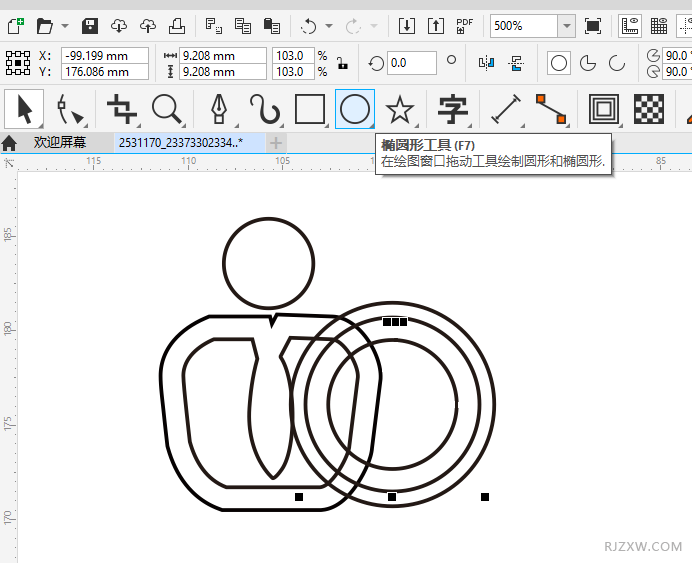 CorelDRAW2020һ(g)ӛD(bio)5