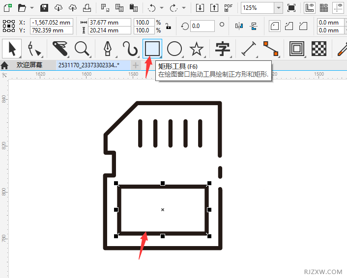 CorelDRAW2020䓹POӋSDD˵4