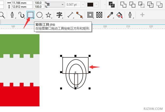 CorelDRAW2020ôO(sh)Ӌõ6